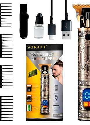 Электрический триммер для волос 5вт + 4 насадки, от usb, sk-lf-9996