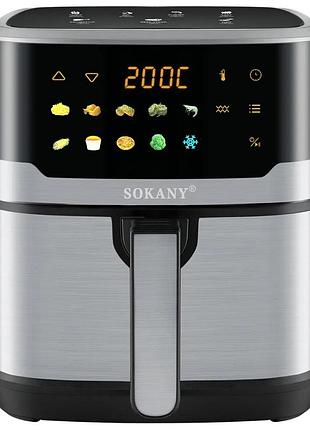 Аэрофритюрница 7,5л, 2200вт, sk-10085