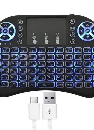 Беспроводная клавиатура с тачпадом, rgb, mwk08-i8