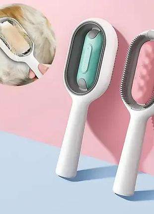 Двостороння щітка для сухого та вологого вичісування собак та кішок pet gravity 3в1