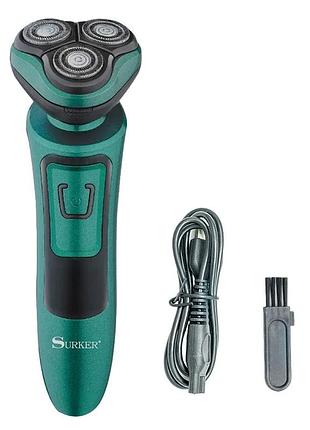 Аккумуляторная бритва роторная, от usb, 3вт, surker sk-2023