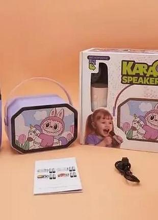 Караоке, міні колонка з двома мікрофонами лабуба