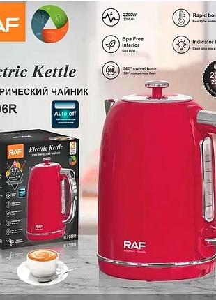 Электрический чайник raf r.7306r