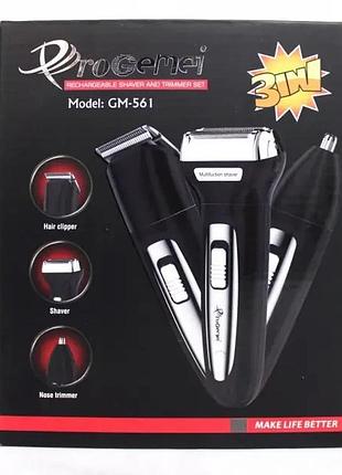 Бритва-триммер 3 в 1 gemei gm 561