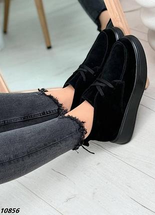 Замшевые демисезонные ботинки