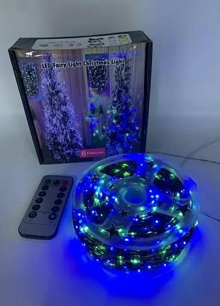 Гирлянда роса 200 м мультик – зеленая нить, пульт, 8 режимов