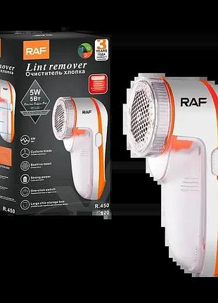 Машинка для удаления катышек r 450