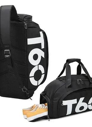 Спортивная сумка для спортивных вещей черного цвета t60 сумка-рюкзак спортивная на 35 л