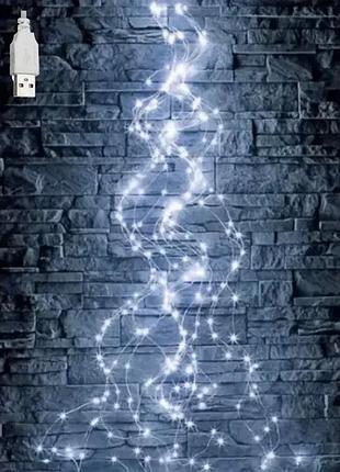 Гирлянда на елку конский хвост 2 метра 10 нитей 8 режимов мерцания холодный белый