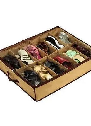 Органайзер для взуття shoes under