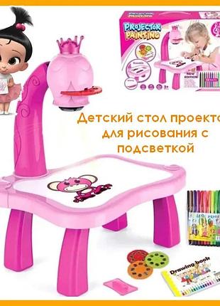 Дитячий стіл проектор для малювання з підсвічуванням projector painting рожовий