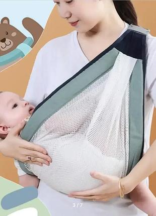 Дышащая переноска для новорожденных слинг baby sling