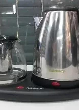 Комплект электрочайник с заварником на подставке из нержавеющей стали rainberg rb-2504
