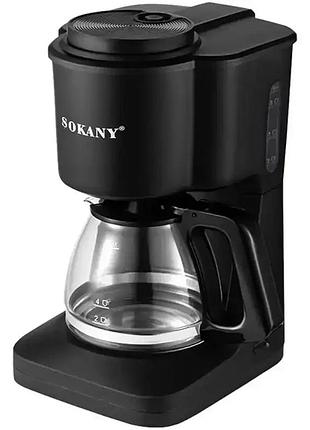 Кавоварка крапельна sokany sk-124 з підігрівом 600 мл
