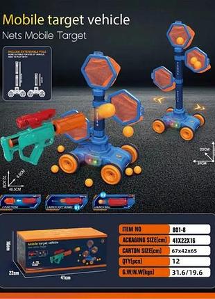 Детский тир с пистолетом и мобильной мишенью (801-8)