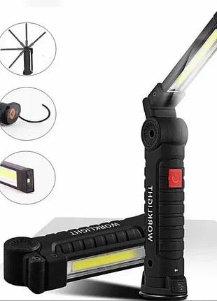 Аккумуляторный фонарь лампа светильник worklight w-52 складной (от usb/с магнитом/с крючком)