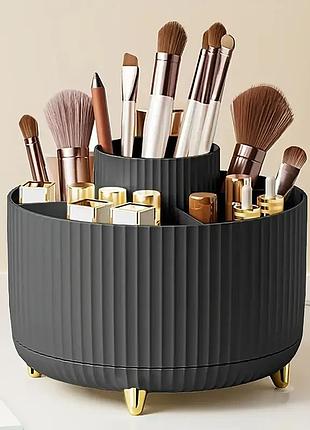 Органайзер для косметики, 14х13,5см