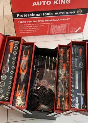 Набор инструментов/ящик трехсекционный с инструментом, 168 предметов