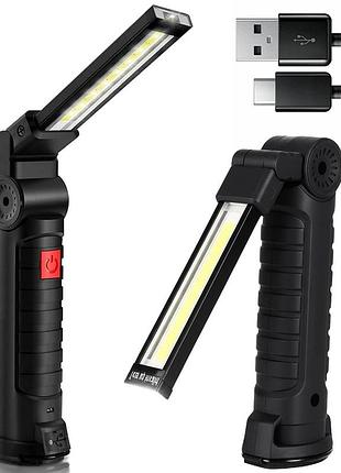 Складаний ліхтарик на магніті, 5 режимів, від usb, cob/led, worklight w-52