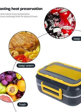 Ланч-бокс з підігрівом знімною чашею c21 1.5l від мережі 12v 40w чорний з жовтим