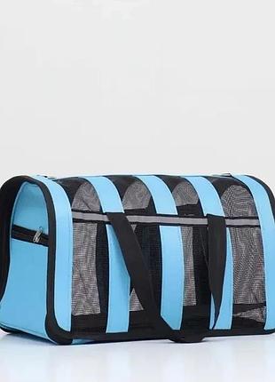 Голубой сумка переноска для кошек и собак cosmopet cp-46
