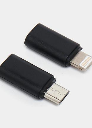 Набір адаптерів (type-c, lightning, micro-usb) 8