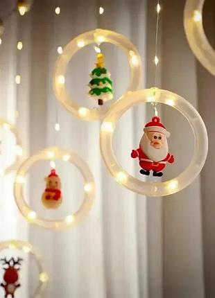 Гирлянда штора “круги и шары” 3м теплый белый свет