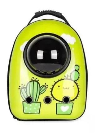 Космический рюкзак для переноски домашних животных cosmopet с иллюминатором