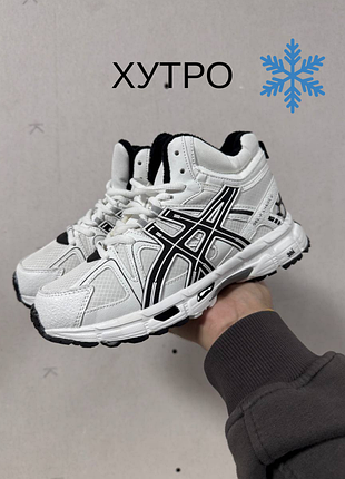 Зимние кроссовки asics gel kahana 8 high white black fur ❄️