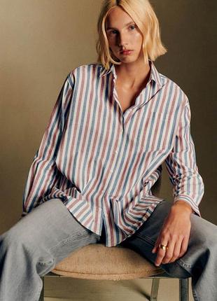 Сорочка у смужку від sezane