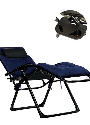 Раскладное кресло шезлонг leobro zero gravity premium plus dark navy blue (lb-zgc-k2-dnb) 2