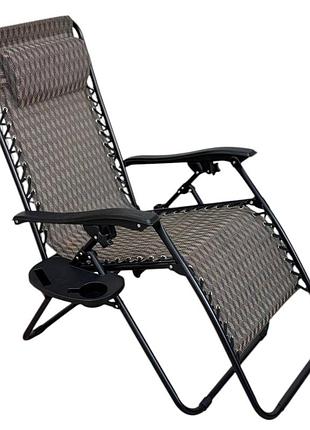 Розкладне крісло шезлонг leobro zero gravity plaid (lb-zgc-f1-pld)