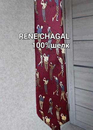 Шёлковый винтажный галстук rene chagal