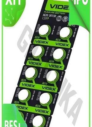 Ve батарейки ag10 lr1130 videx new version excellent 10 шт щелочные для часов игрушек пультов дистанци n6w_ver