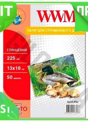 Ve фотобумага wwm глянцевая 13x18 new version 225 г/м2 50 л для печати фотографий с высоким качеством n6w_ver