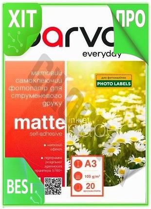 Ve фотобумага barva матовая самоклеящаяся new version a3 105 г/м2 20 л для печати фотографий и докумен n6w_ver