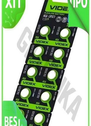Ve батарейки ag6 lr921 videx new version excellent 10 шт лужні батареї для годинників пультів дистанці n6w_ver