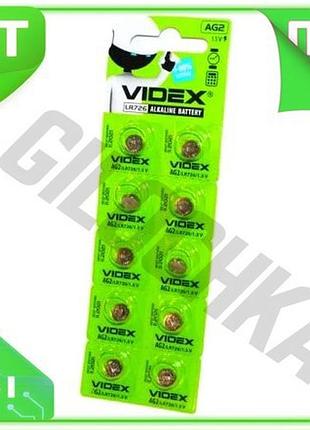 Ve батарейки ag2 lr726 videx new version excellent 10 шт лужні елементи живлення для електроніки батар n6w_ver
