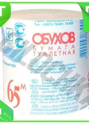 Ve туалетний папір обухів n6w_ver