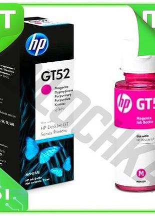 Ve чорнило hp magenta 70 new version мл для принтерів водорозчинне картридж для друку n6w_ver