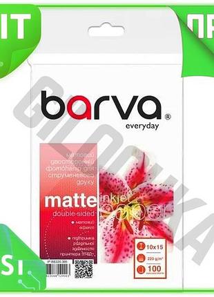 Ve фотобумага barva матовая двухсторонняя new version a6 220 г/м2 100 л для печати фото изображений n6w_ver