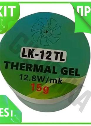 Ve термопрокладка жидкая lk 12,8 new version вт/мк 15 г для компьютерной техники охлаждающая паста шпа n6w_ver