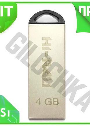 Ve флеш накопитель usb 4гб new version hi-rali серебристый для хранения данных документы фото n6w_ver