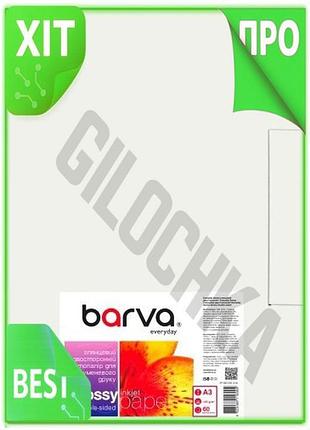 Ve фотопапір barva глянсовий двосторонній new version a3 155 г/м2 60 арк для друку фото зображень та г n6w_ver