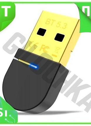 Ve адаптер usb bluetooth stlab new version v5.3 черный беспроводной адаптер для пк ноутбука гарнитуры n6w_ver