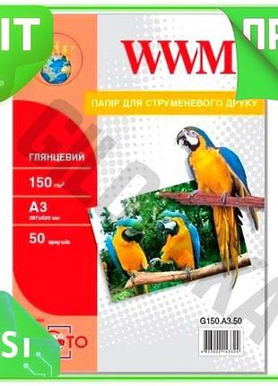 Ve фотобумага wwm глянцевая a3 new version 150 г/м2 50 л для печати фотографий и изображений бумага дл n6w_ver