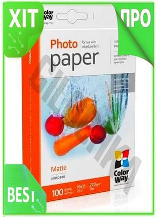 Ve фотобумага colorway матовая a6 new version 220 г/м2 100 л для печати фотографий и изображений n6w_ver