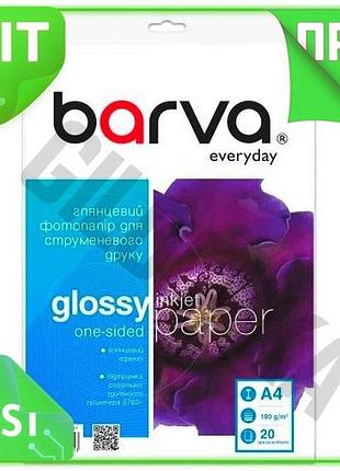 Ve фотобумага barva глянцевая a4 new version 180 г/м2 20 л для печати фотографий и изображений бумага n6w_ver