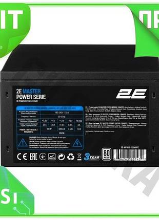 Ve блок живлення 850 вт new version 2e master power чорний для пк atx з сертифікацією 80 plus активний n6w_ver