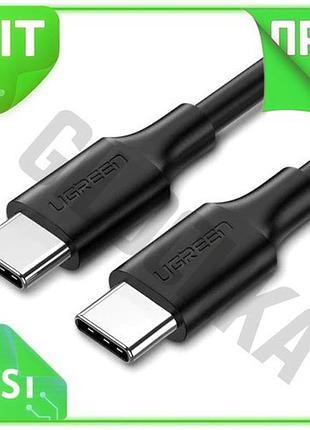 Ve кабель type-c до type-c new version 2 м ugreen чорний для зарядки і синхронізації 60 вт 3a n6w_ver
